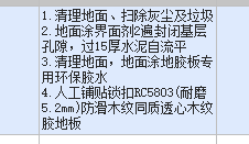 定額