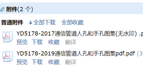 求圖