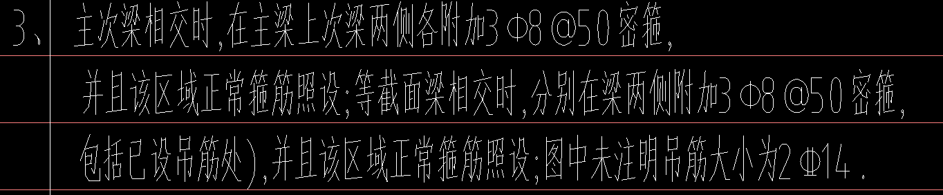 吊筋