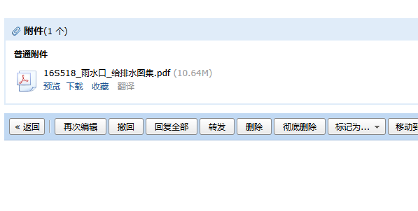 求圖