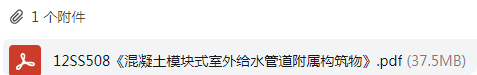 求圖