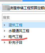 導(dǎo)線