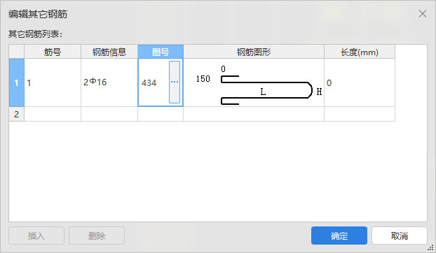 廣聯(lián)達(dá)服務(wù)新干線
