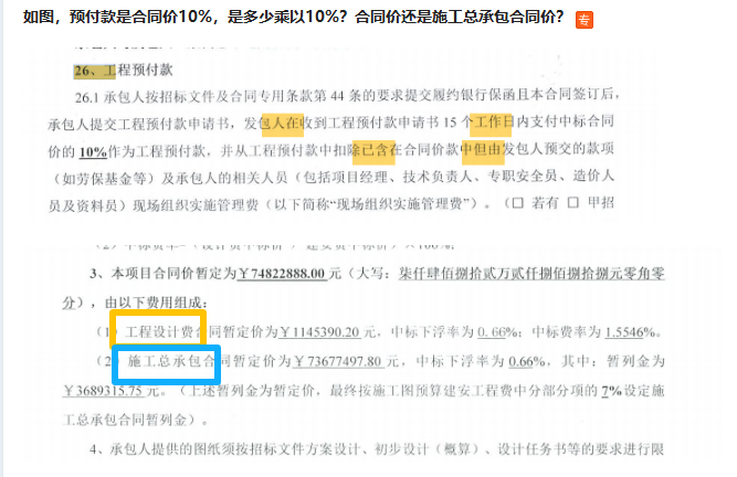 答疑解惑
