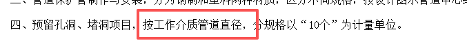 質管
