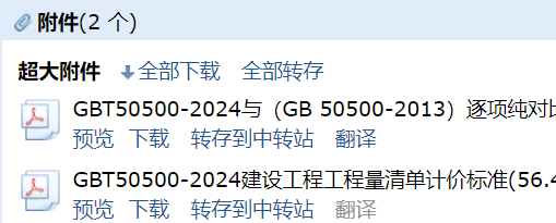 13清單