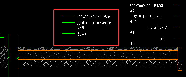 鋪裝