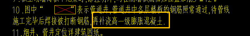 這個(gè)工程