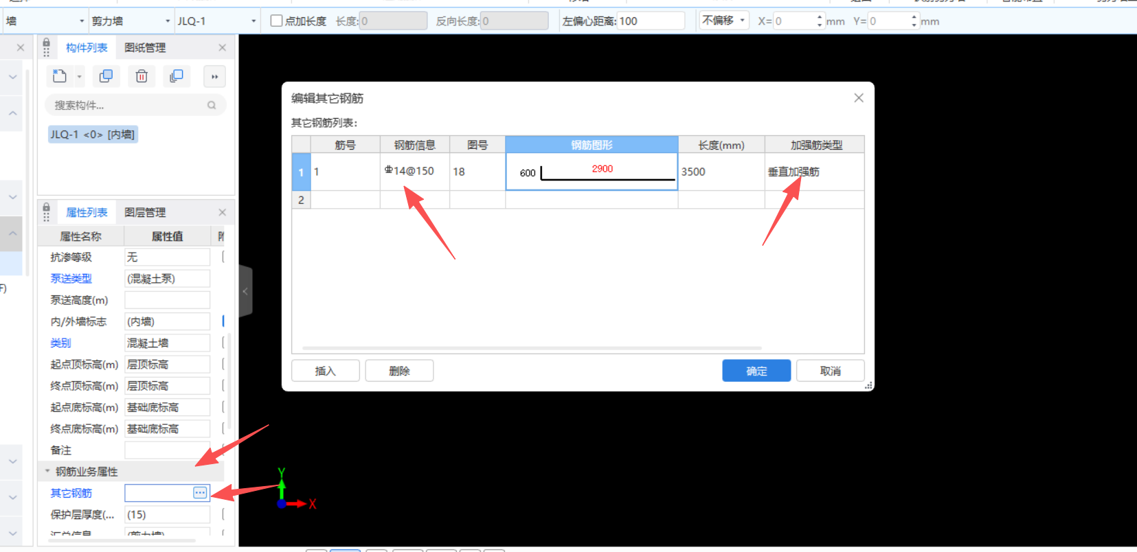 內(nèi)側(cè)
