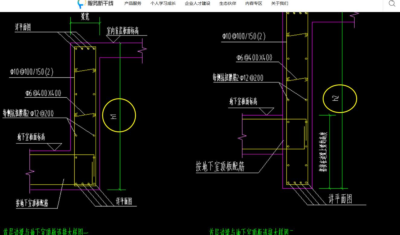 廣聯(lián)達(dá)服務(wù)新干線