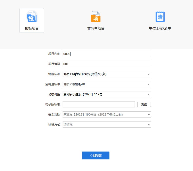 消耗量
