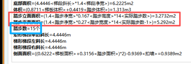 樓梯