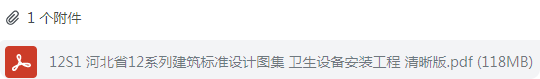 廣聯(lián)達服務新干線