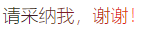 河北省