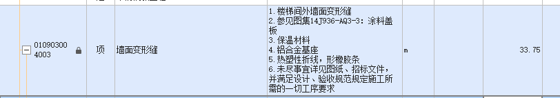 定額