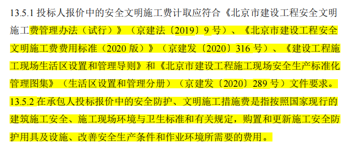21定額