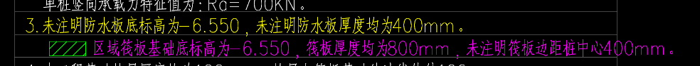 標(biāo)高不同