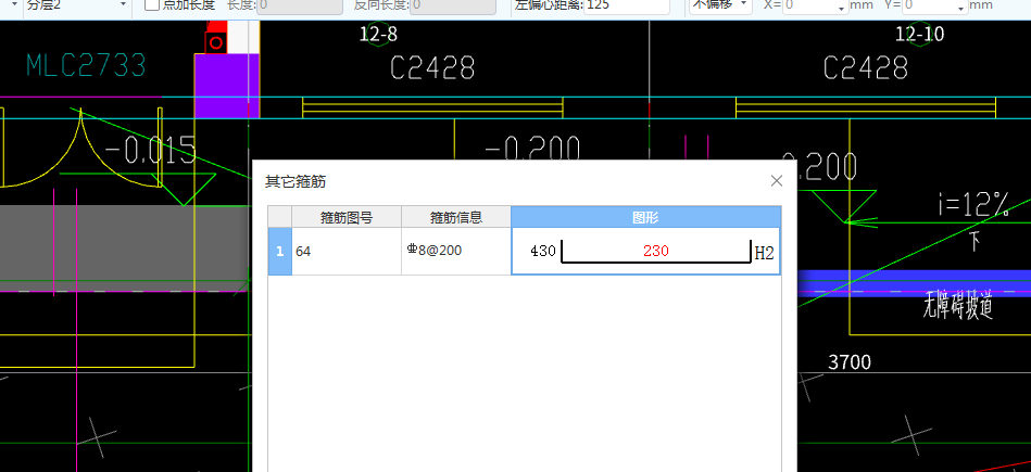 公式是什么