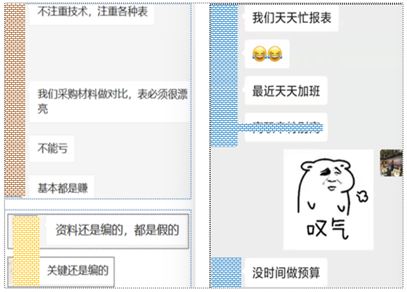建筑行業(yè)專業(yè)資訊門戶-新干線頭條