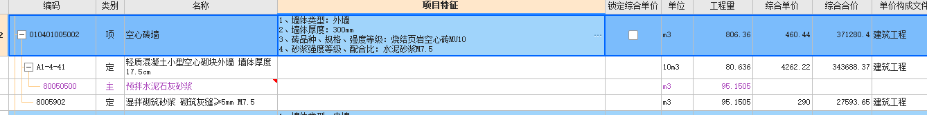 空心磚