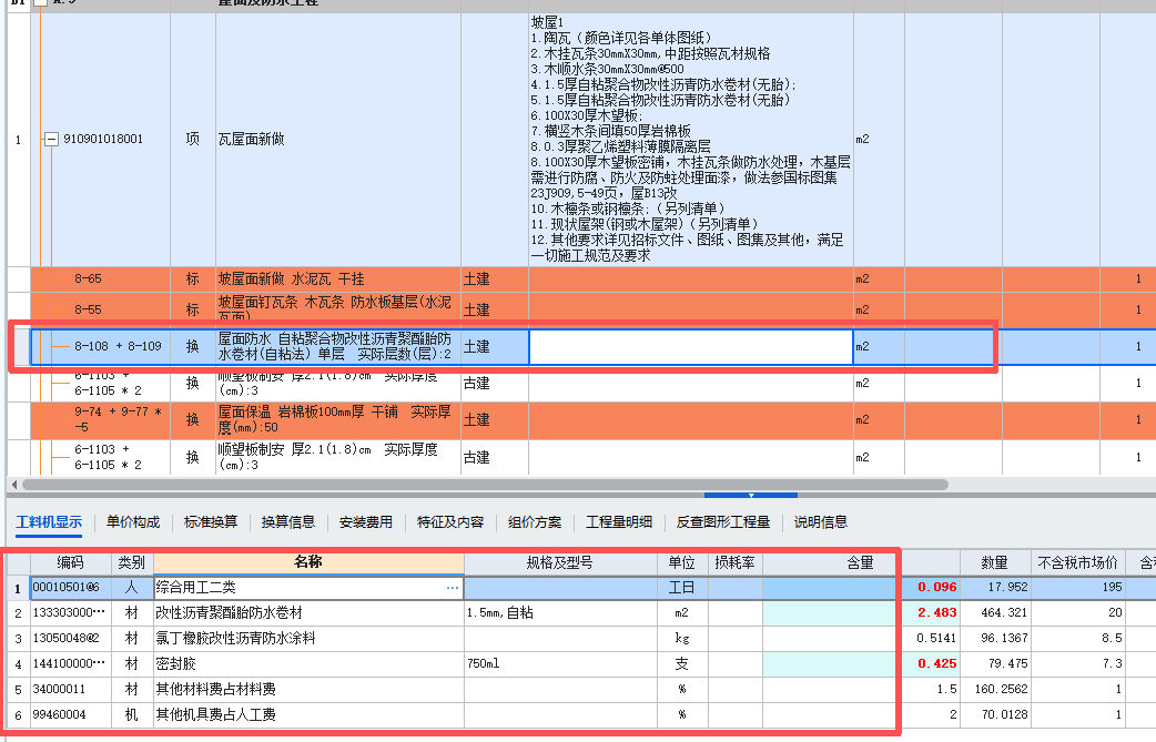 21定額