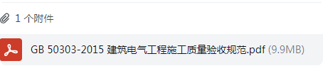 電氣工程