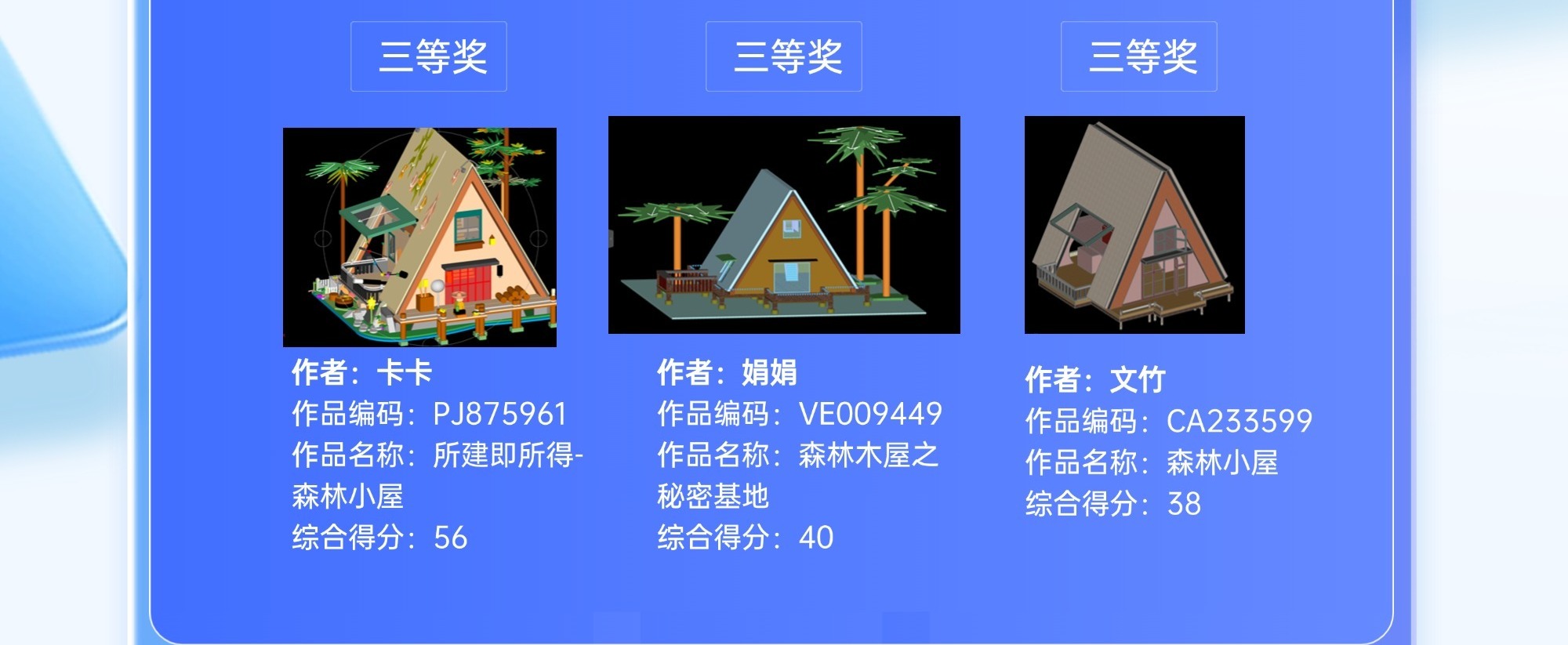 建筑行業(yè)專業(yè)資訊門戶-新干線頭條
