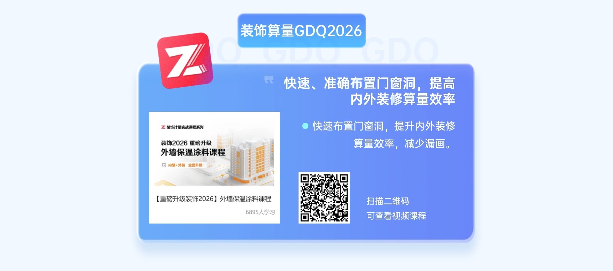 建筑行業(yè)專業(yè)資訊門戶-新干線頭條