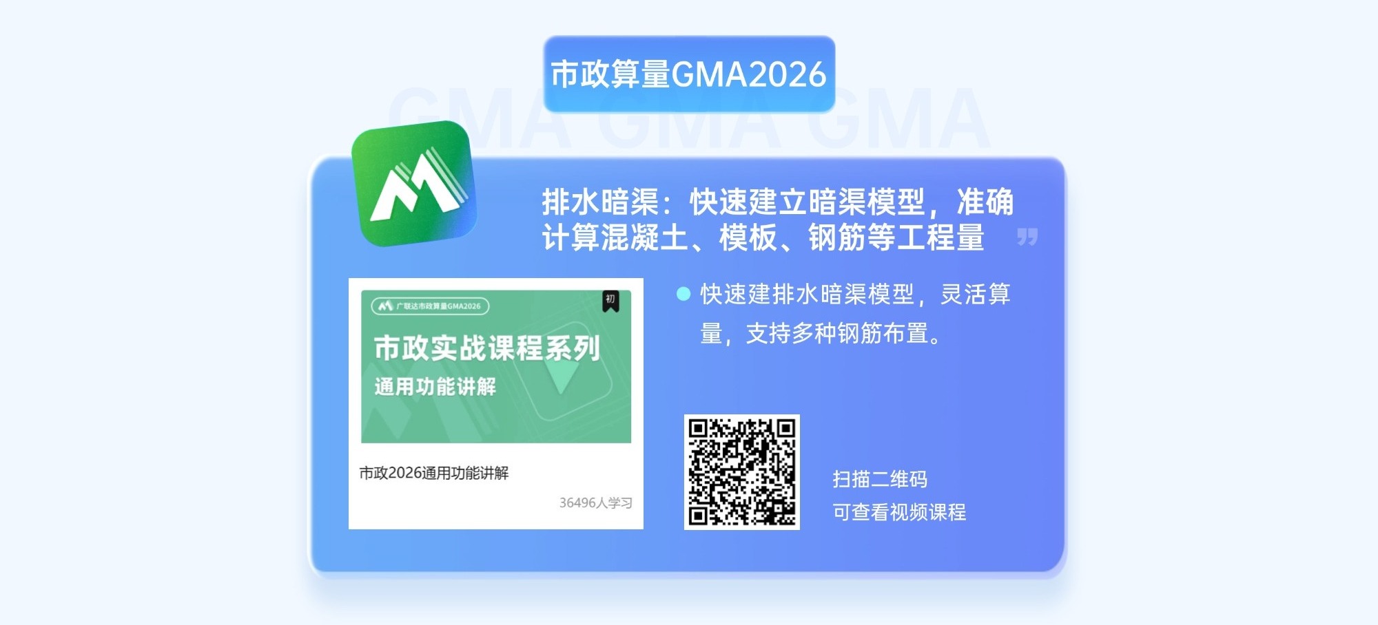 建筑行業(yè)專業(yè)資訊門戶-新干線頭條