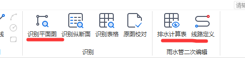 標(biāo)高