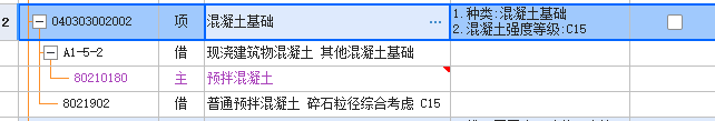 墊層