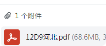 求圖