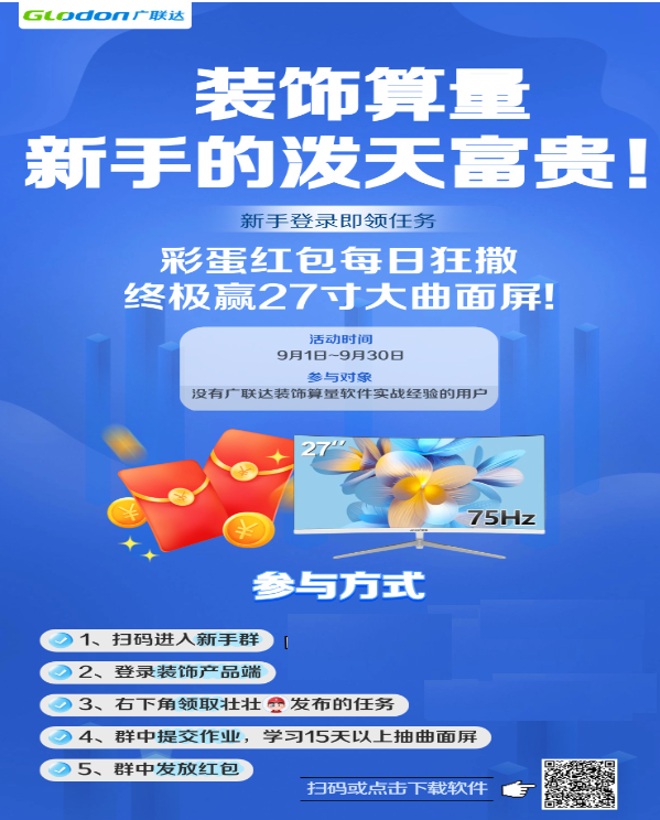 立面