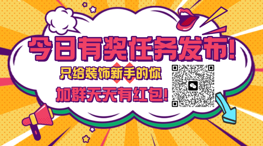 建筑行業(yè)專業(yè)資訊門戶-新干線頭條