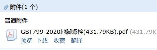 求圖