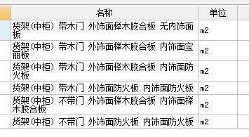 廣聯(lián)達服務(wù)新干線