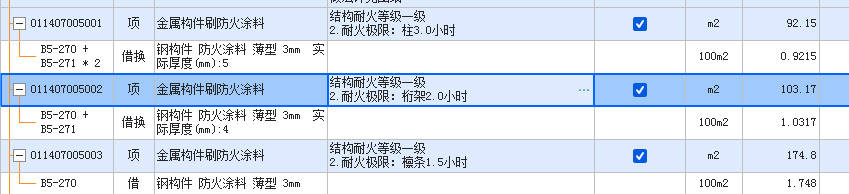 系數(shù)