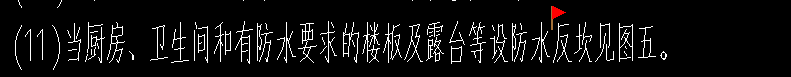 水井