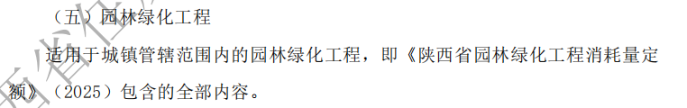 建筑行業(yè)專業(yè)資訊門戶-新干線頭條