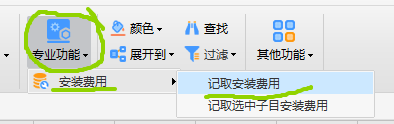 腳手架