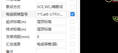 敷設(shè)方式