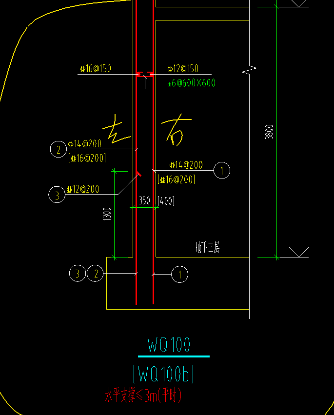 附加鋼筋