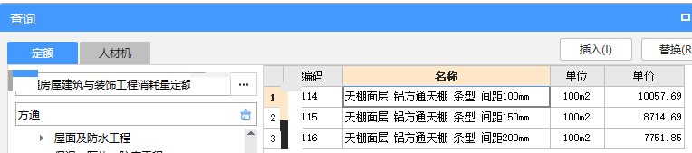 建筑行業(yè)快速問(wèn)答平臺(tái)-答疑解惑