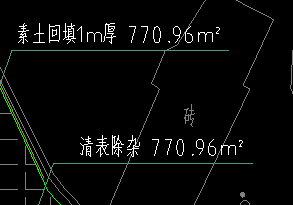 素土回填