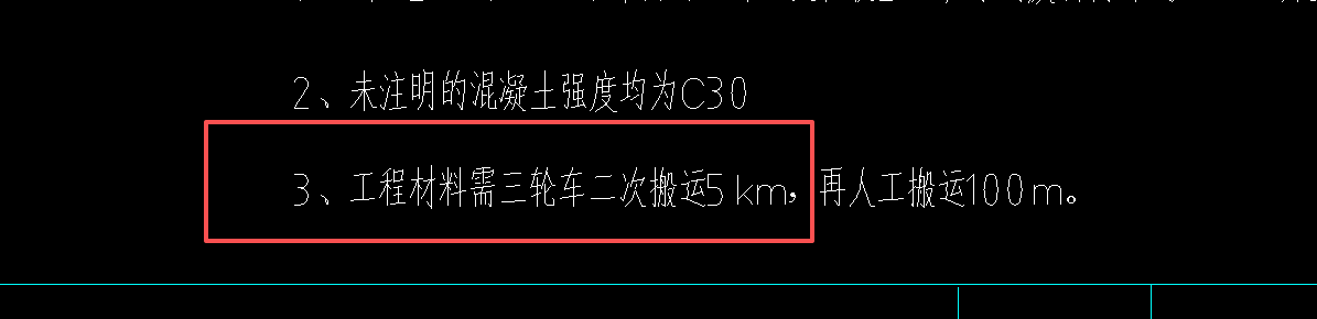 怎么套價(jià)