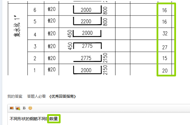 廣聯(lián)達服務(wù)新干線