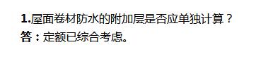 答疑解惑
