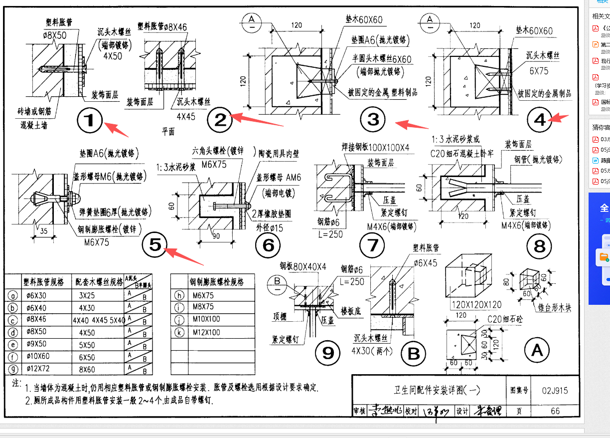 廣聯(lián)達(dá)服務(wù)新干線