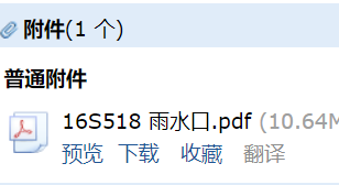 求圖