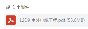 求圖